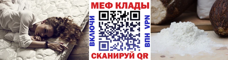 Продажа наркотиков Щучье АМФЕТАМИН  A-PVP  Меф мяу мяу  Псилоцибиновые грибы  LSD-25  Cocaine  ГАШ 
