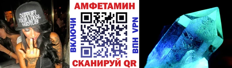 АМФЕТАМИН Premium Щучье