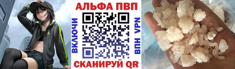 Alfa_PVP крисы CK  Щучье 