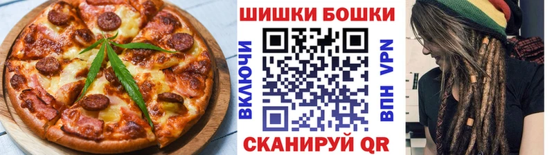 Canna-Cookies конопля  купить наркоту  Щучье 