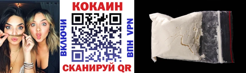 блэк спрут   Щучье  Кокаин 99%  цены наркотик 