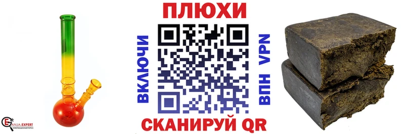 как найти закладки  Щучье  Гашиш hashish 