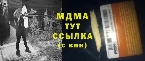 бутират Абдулино