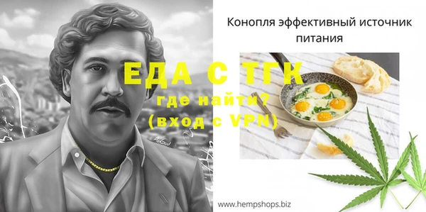бутират Абдулино