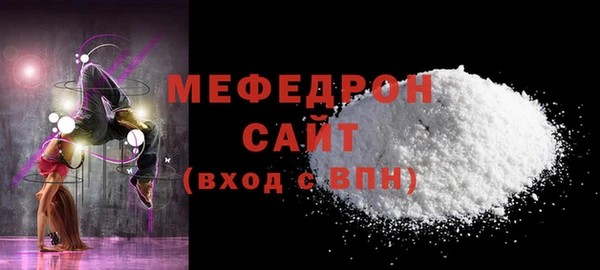 амфетамин Абаза