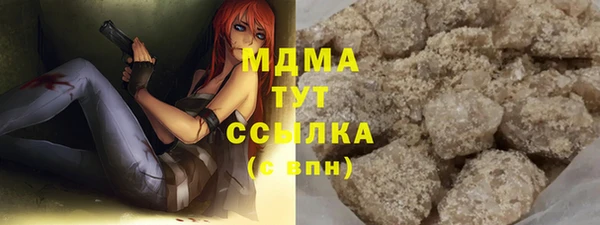 амфетамин Абаза