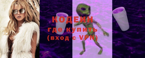 бутират Абдулино