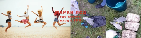 синтетический гашиш Абинск