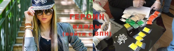 амфетамин Абаза
