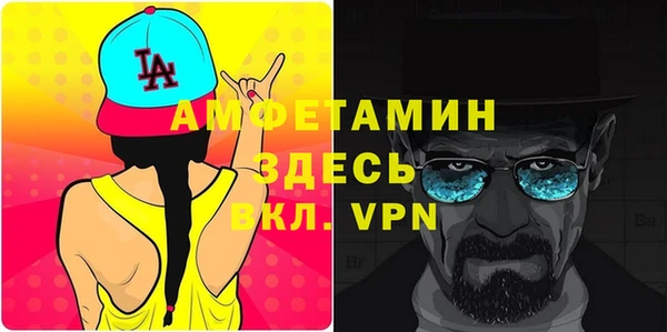 амфетамин Абаза