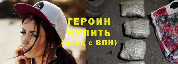 амфетамин Абаза