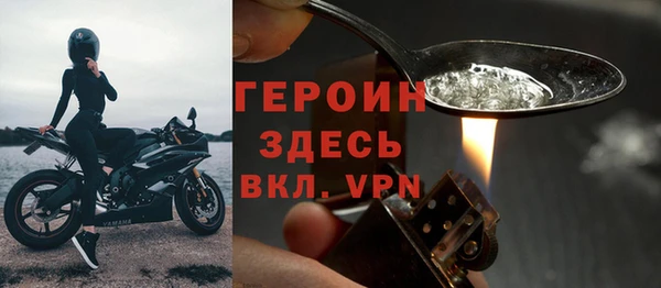 бутират Абдулино