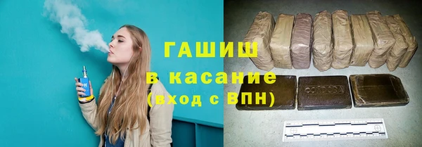 синтетический гашиш Абинск