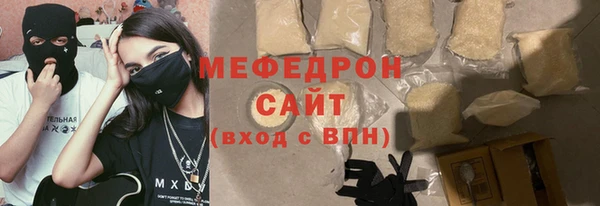 амфетамин Абаза
