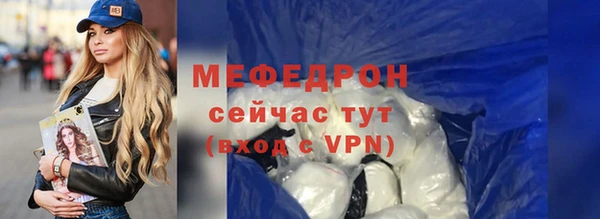 амфетамин Абаза