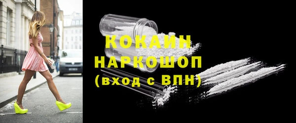 амфетамин Абаза