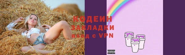 амфетамин Абаза