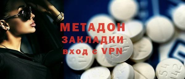 синтетический гашиш Абинск
