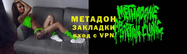 синтетический гашиш Абинск