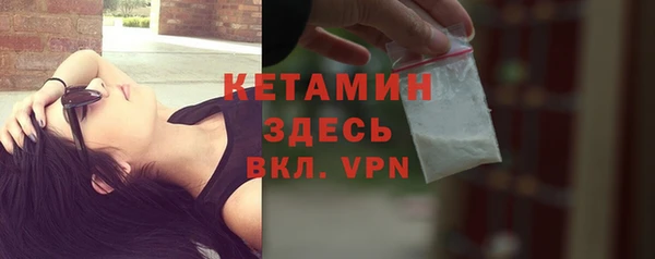 синтетический гашиш Абинск