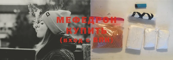 амфетамин Абаза