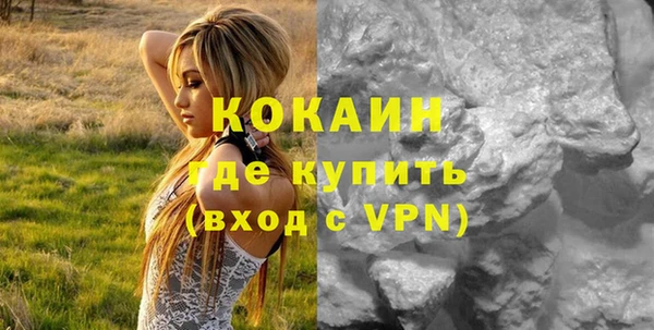 синтетический гашиш Абинск