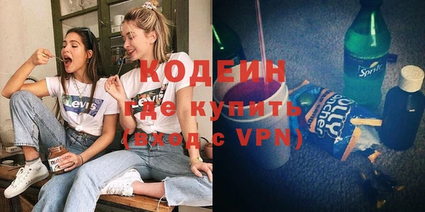синтетический гашиш Абинск