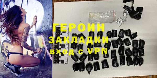 синтетический гашиш Абинск