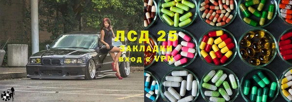 бутират Абдулино