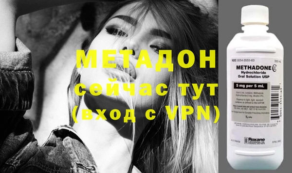 синтетический гашиш Абинск