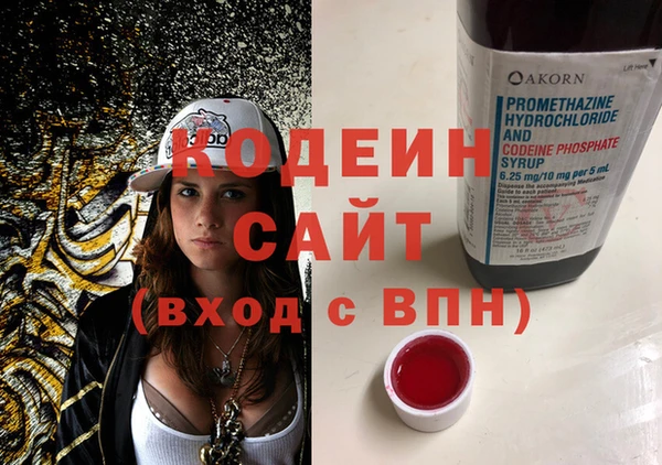 бутират Абдулино