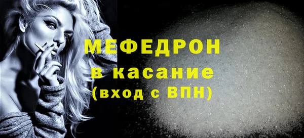 амфетамин Абаза