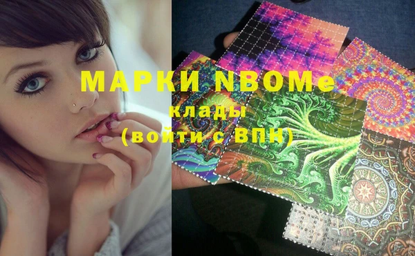 синтетический гашиш Абинск