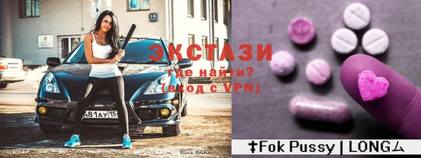 бутират Абдулино