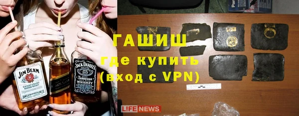 амфетамин Абаза