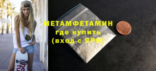 амфетамин Абаза