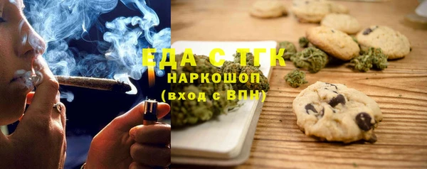 бутират Абдулино
