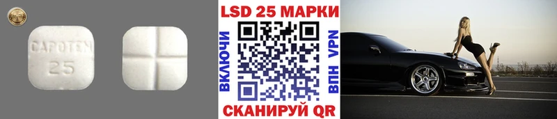 Лсд 25 экстази кислота купить наркоту Щучье