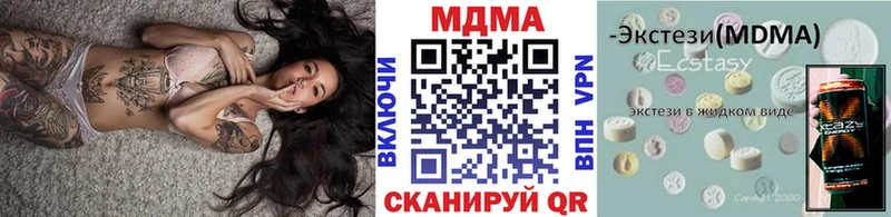 MDMA Molly  omg зеркало  Щучье 