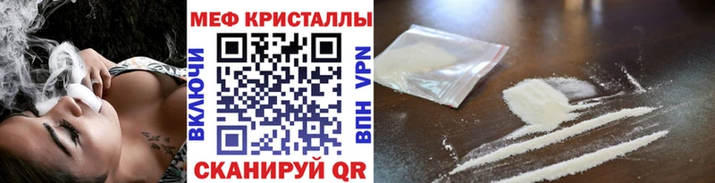 где можно купить   Щучье  Меф mephedrone 