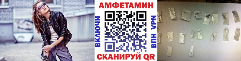 МЕТАМФЕТАМИН пудра  Щучье 